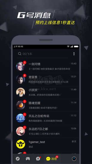 一號玩家最新版