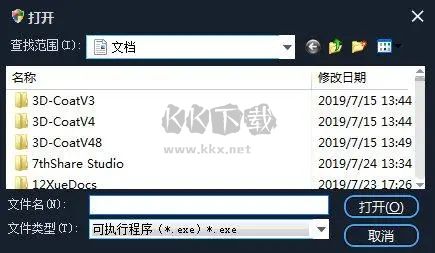 一鍵添加數據保護軟件