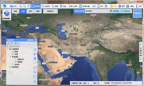 BIGEMAP地圖下載器免費版