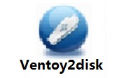 Ventoy2disk(U盤啟動工具) v1.0.73中文版