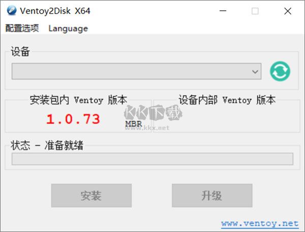 Ventoy2disk(U盤啟動工具)