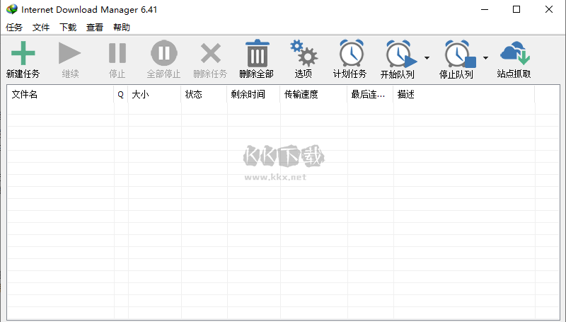 idm下載器綠色破解版