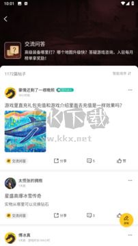996傳奇游戲盒更新版