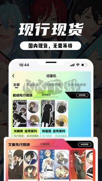 MITAKO蝦淘安卓版