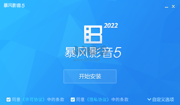 暴風影音