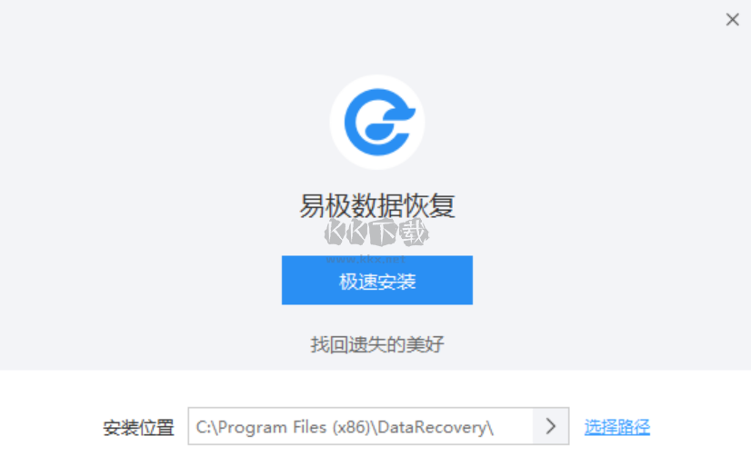 易極數(shù)據(jù)恢復