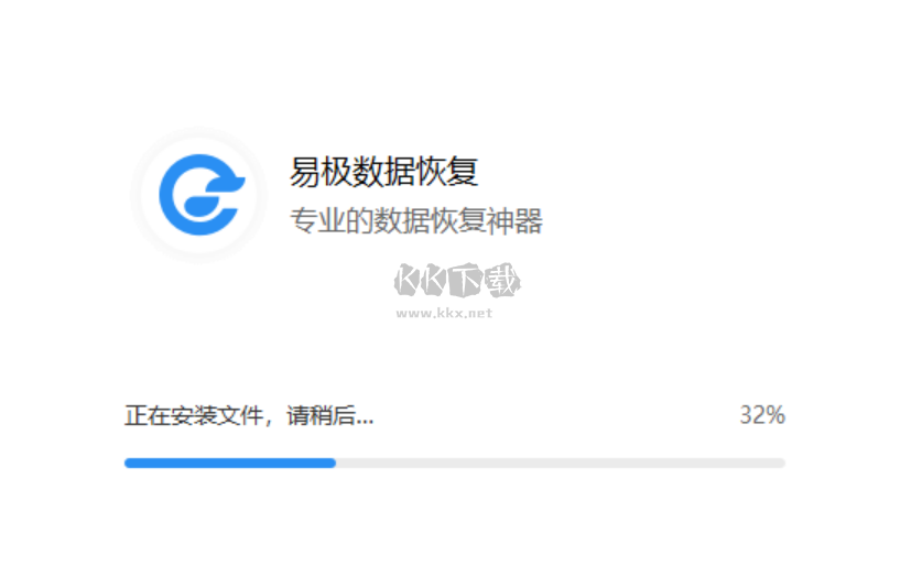 易極數(shù)據(jù)恢復