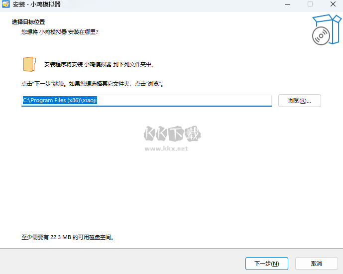 小雞模擬器