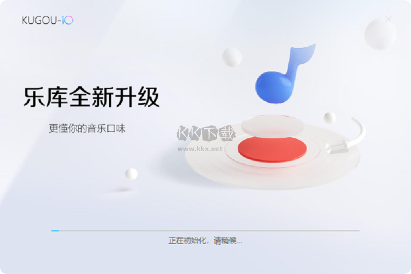 酷狗音樂