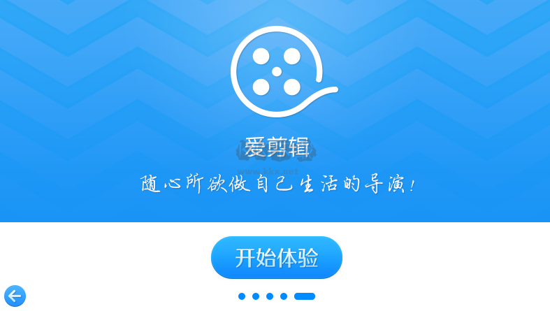 愛剪輯官網版