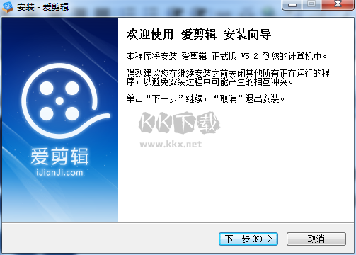 愛剪輯
