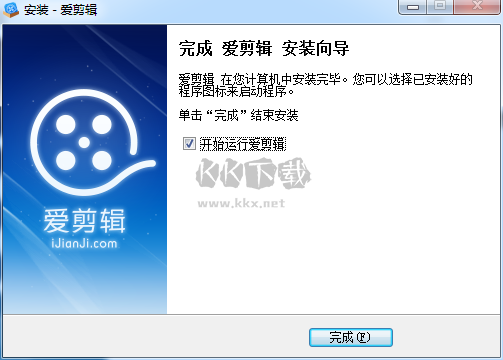 愛剪輯