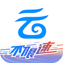 中國移動云盤純凈版 v8.0.2
