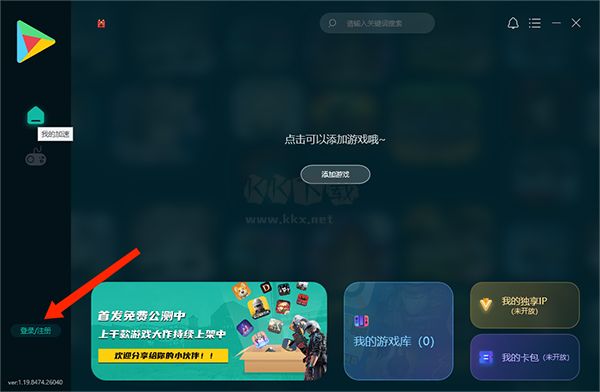 ourplay免費版