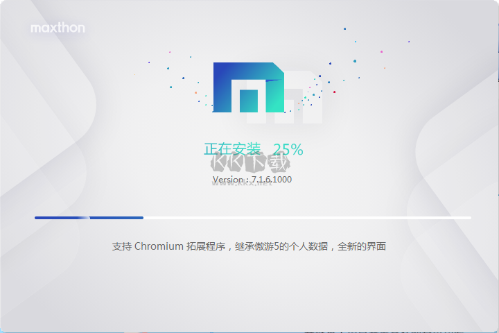 傲游瀏覽器