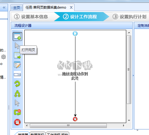 圖片3