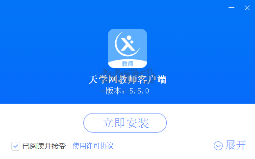 天學網教師端