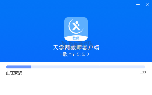 天學網教師端