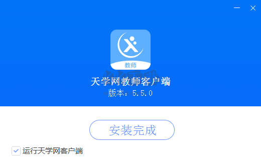 天學網教師端
