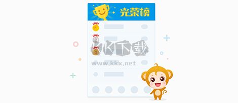 希沃班級優化大師
