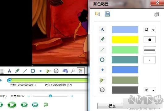 kinovea綠色版