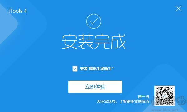 iTools免費版