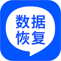 數據恢復大師更新版 v12.2.1綠色版