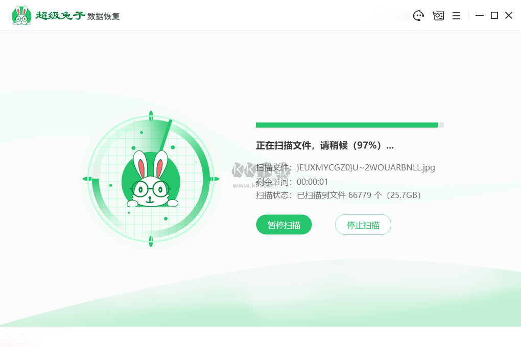 超級兔子數據恢復免費版