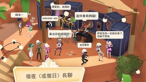 虛擬現實生活模擬器