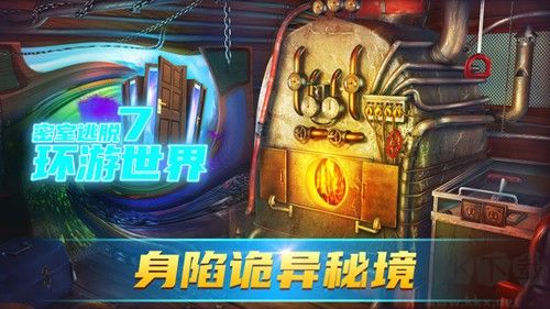 密室逃脫7環游世界破解版