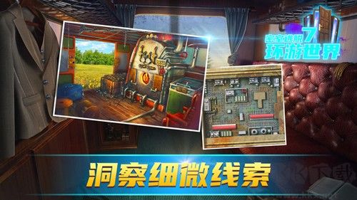 密室逃脫7環游世界破解版