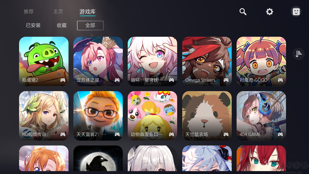 kuyo加速器官網(wǎng)版