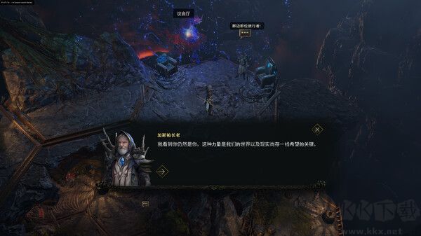 最后紀元中文版