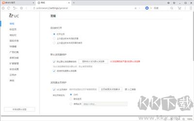 UC瀏覽器(UC Browser)