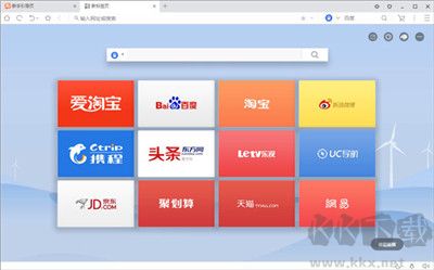 UC瀏覽器(UC Browser)