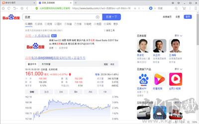 UC瀏覽器(UC Browser)