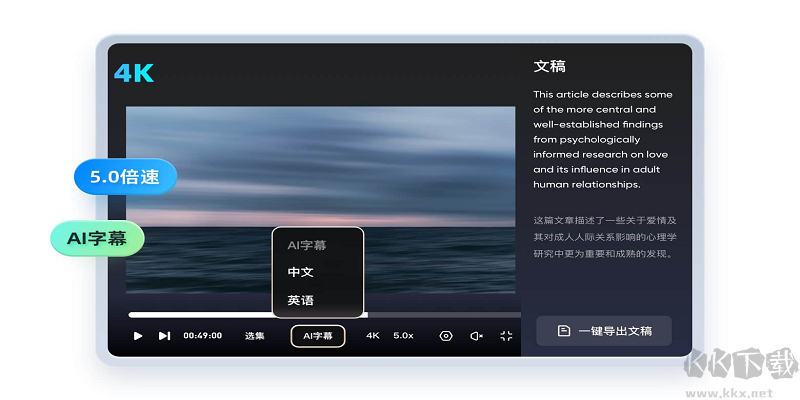 夸克網盤電腦版