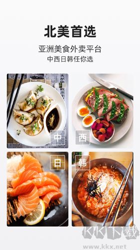 飯團外賣app官方版