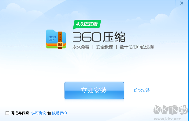 360壓縮