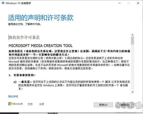 ryanvm integrator(補丁集成工具)