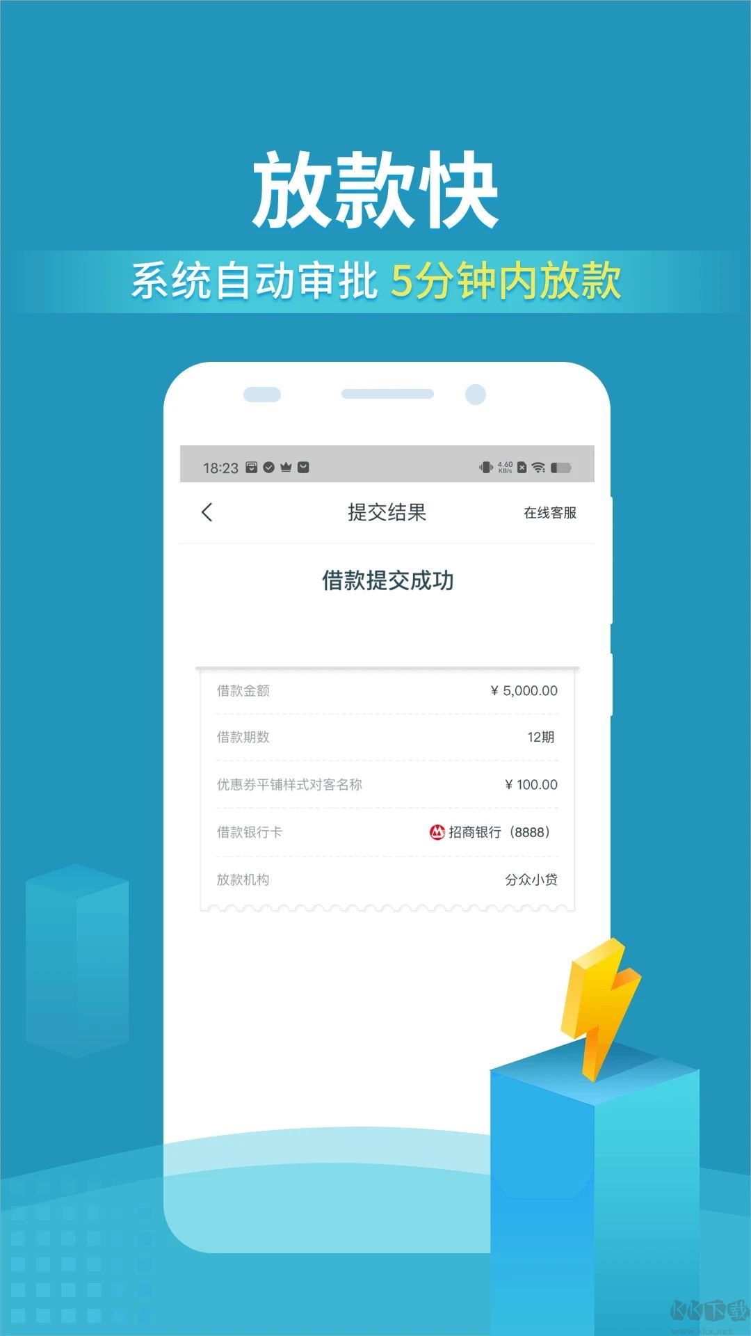 還唄app最新版