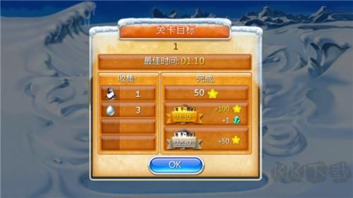 瘋狂農(nóng)場3冰河時代官方版