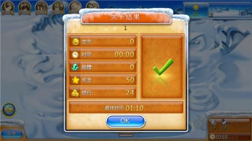 瘋狂農(nóng)場3冰河時代官方版