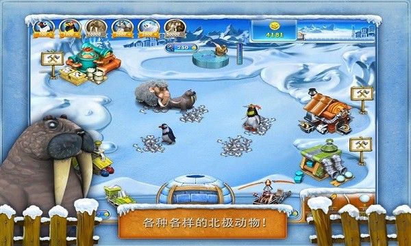 瘋狂農(nóng)場3冰河時代官方版