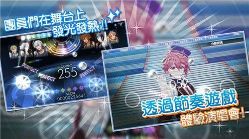 偶像星愿臺服