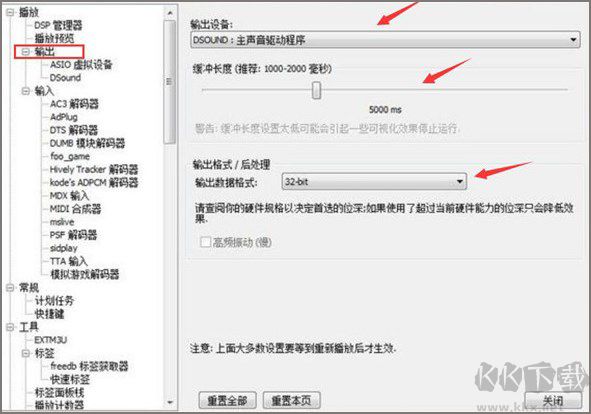 FileZilla Server(免費ftp服務器軟件)