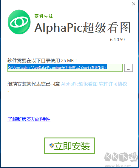 超級看圖
