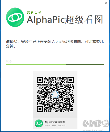 超級看圖