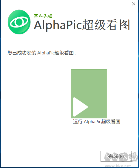 超級看圖