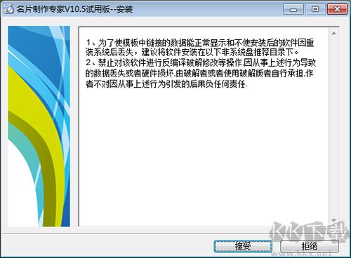 名片制作專家